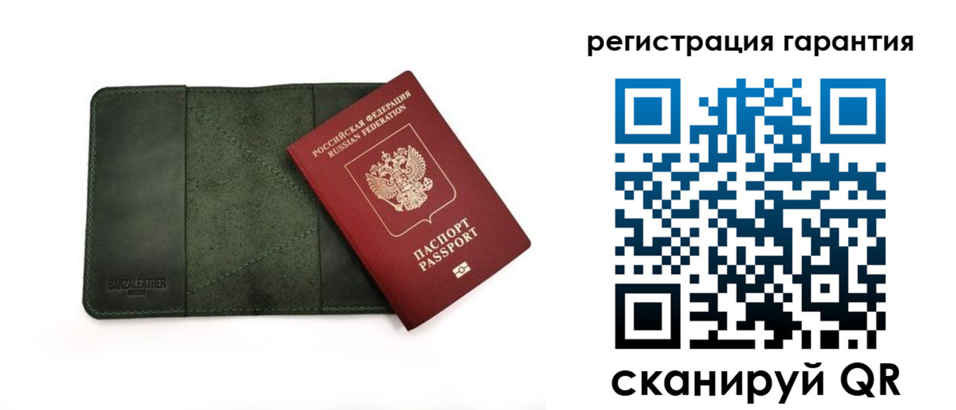 временная регистрация поиск в Ногинске