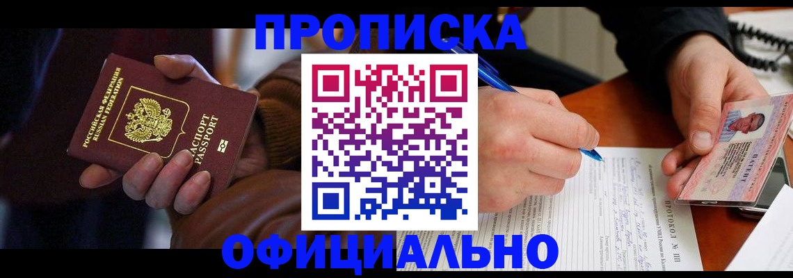форма 3 в Ногинске